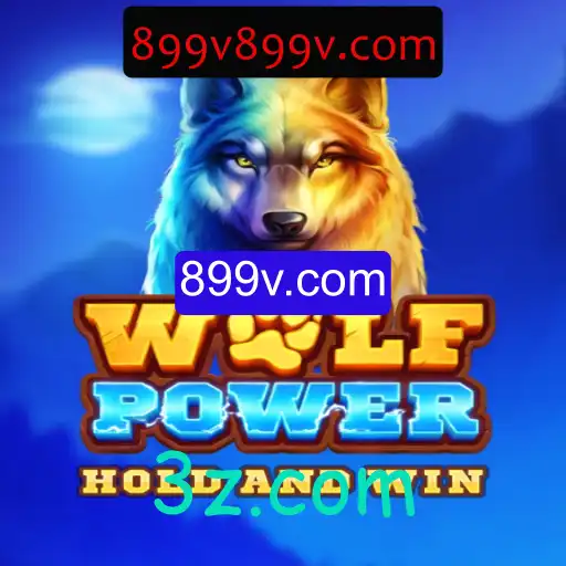 Descubra o Mundo Empolgante de WolfPower: Aventuras e Estratégias